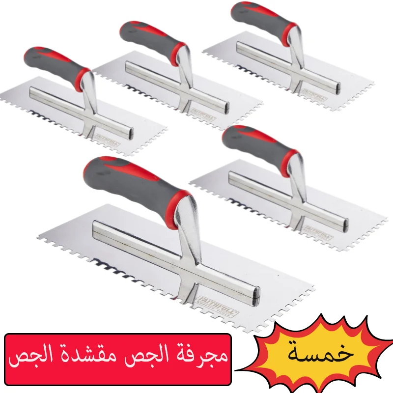280 × 110mm مجرفة الجص مجرفة القشط تجصيص من الستانلس ستيل