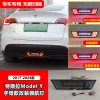 适用于21-24款特斯拉Model Y领航灯TeslaModelY改装尾灯LED刹车灯