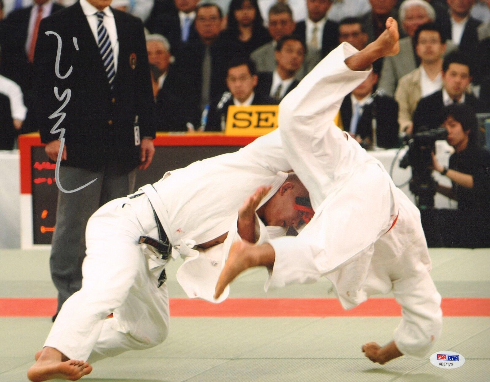 Satoshi Ishii Signed 11x14 Photo Poster painting PSA/DNA 2008 Olympic Gold Medal Judo MMA IGF 7