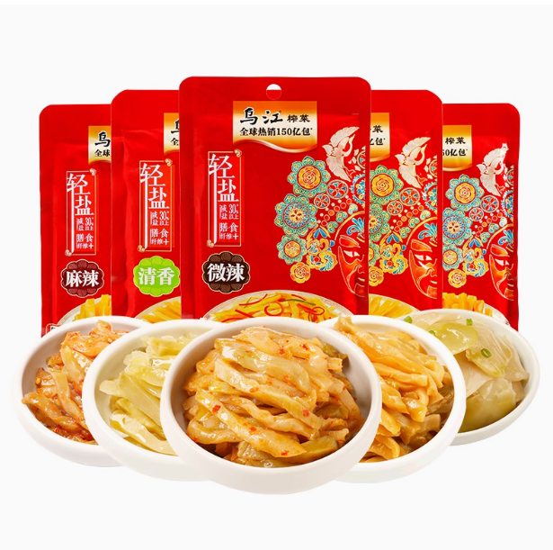 Fuling Pickled Mustard – A Spicy and Tangy Delight from Fuling, Chongqing