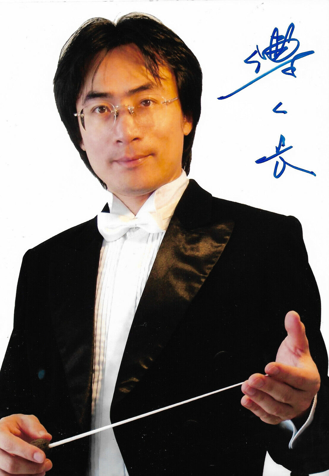 Renchang Fu Conductor signed 8x12 inch Photo Poster painting autograph