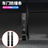适用于15-24款奥德赛车门防擦条艾力绅车门防刮防碰原车同色可选