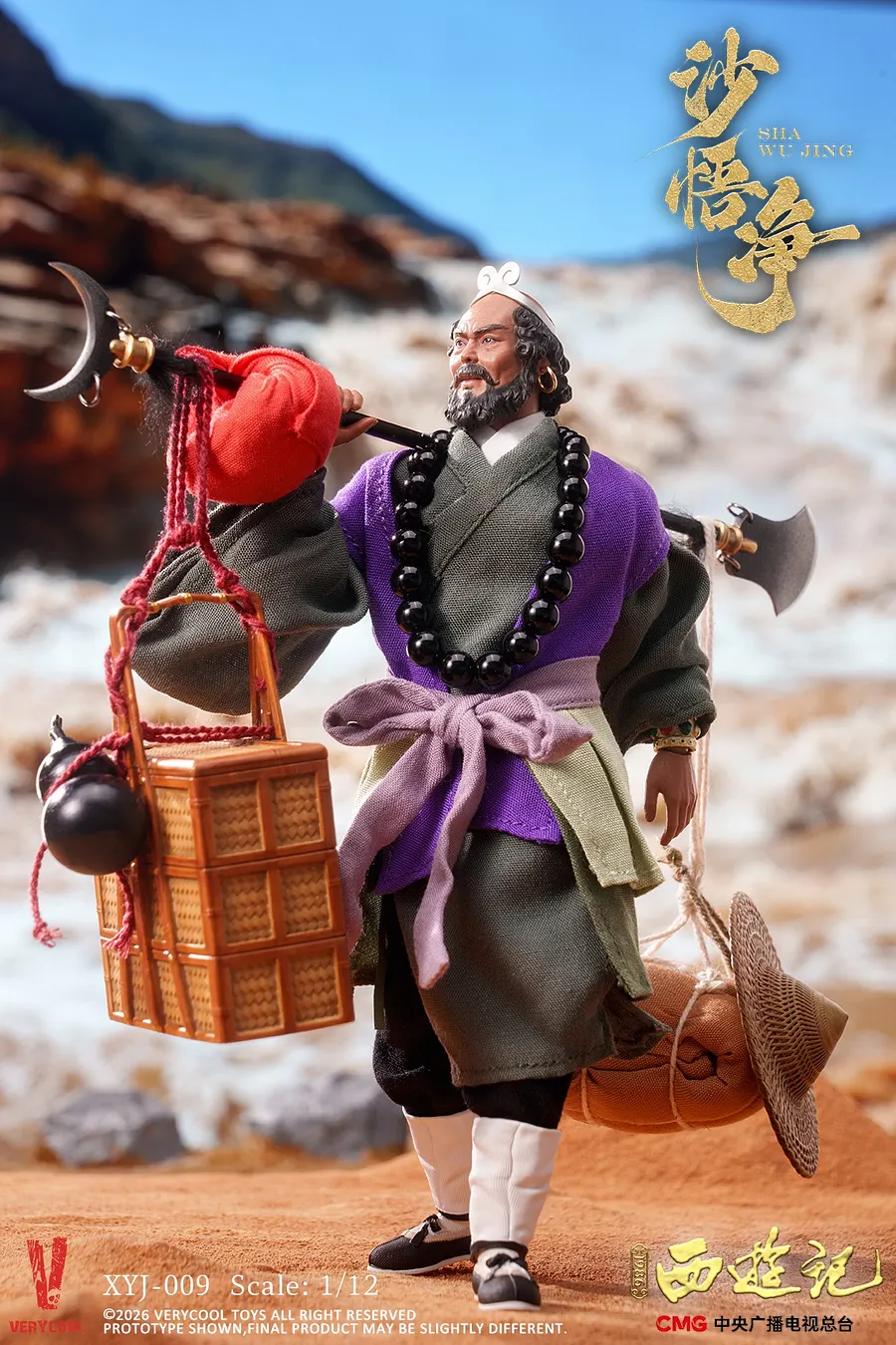 VERYCOOL - 1/12 “Journey to the West” authorization Action Figure