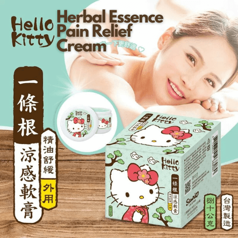 Hello Kitty Herbal Essence Pain Relief Cream Balm Natural Herbs Cool Feel 80ML 2.8 Oz A Cute Shop - Inspired by You For The Cute Soul 