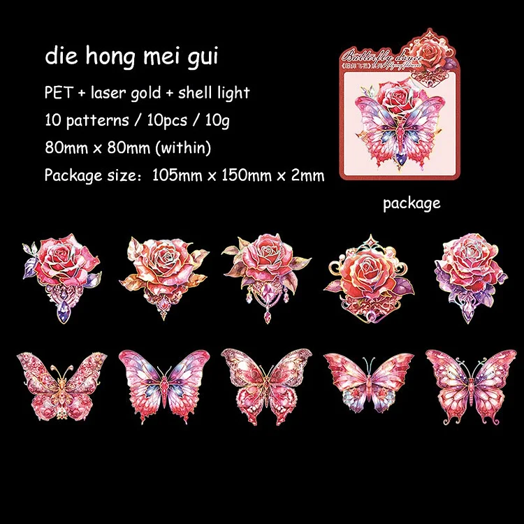 Journalsay 10 Sheets Butterfly Dance Flying Flowers Series Vintage Laser Gold PET Sticker