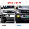 适用于方程豹5黄金眼雾灯专用高亮LED灯远近光透镜射灯豹五改装件