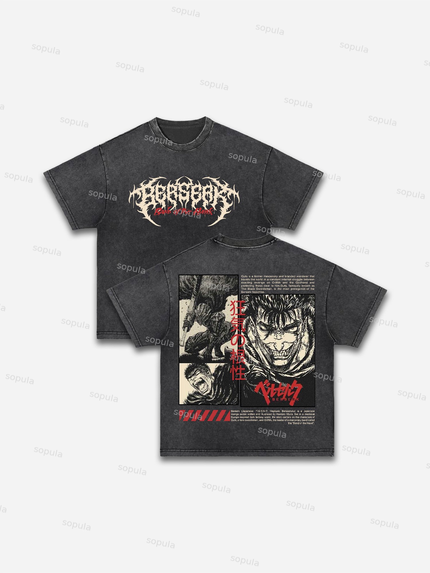 Berserk Manga Graphic Acid Wash T-shirt - SOPULA