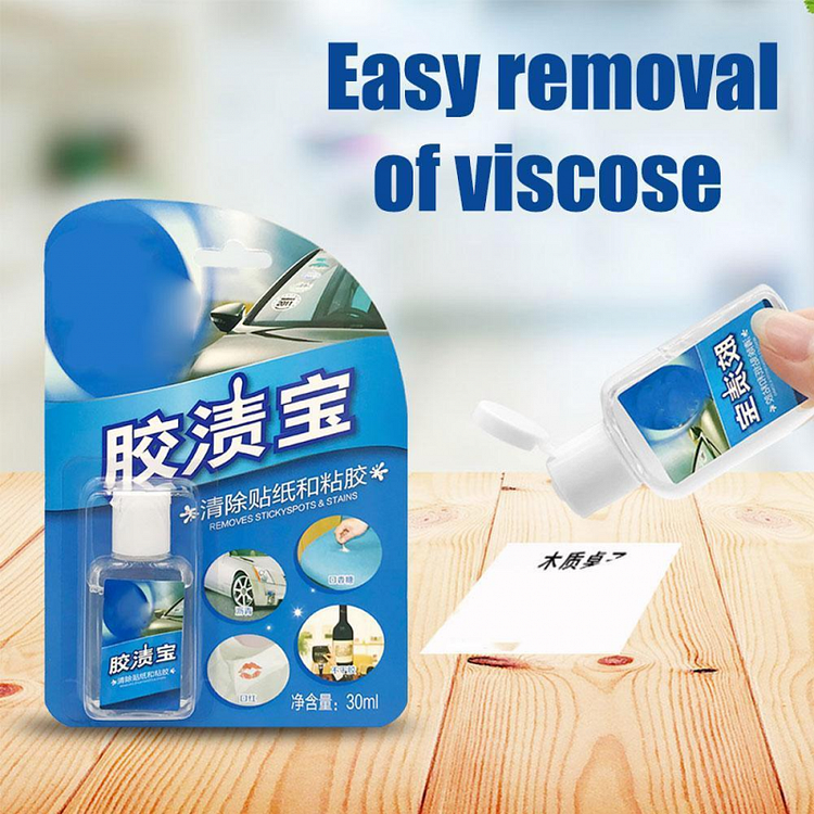 🔥2021 Hot Sale 🔥 Sticker Adhesive Cleaner