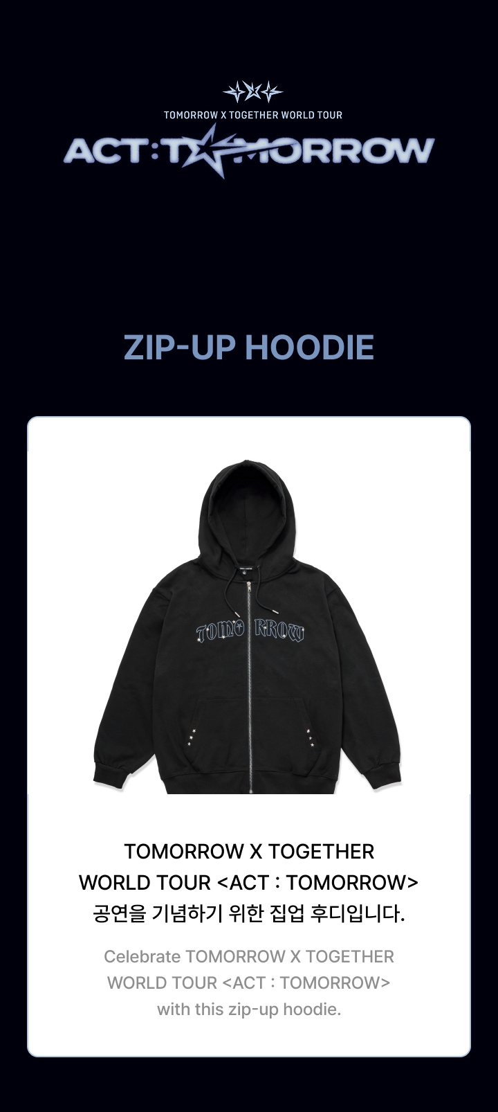TXT World Tour ACT : TOMORROW Zip-Up Hoodie