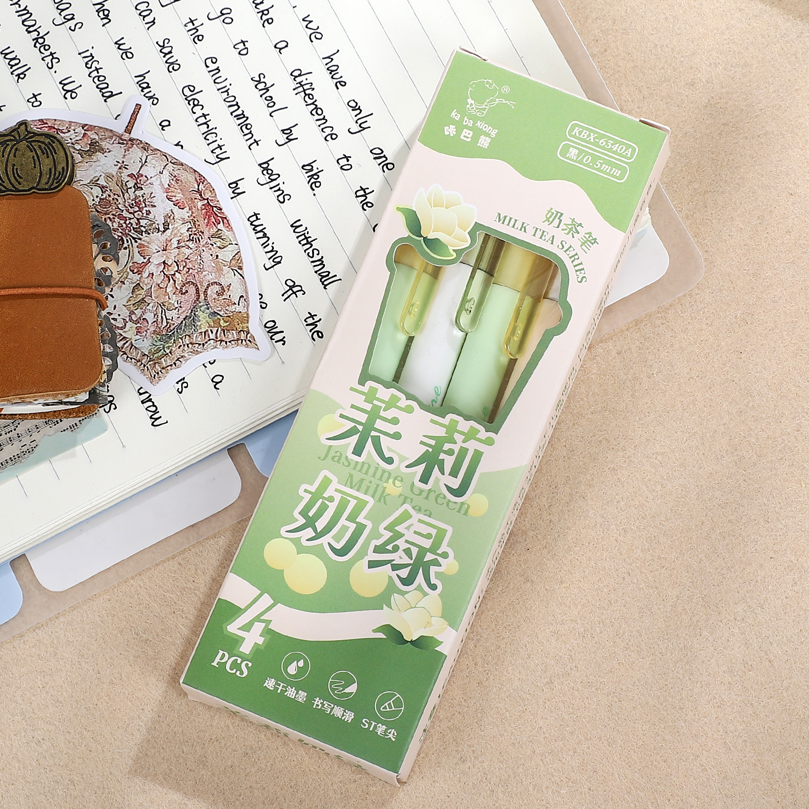 Gel Pen Set - 4 Pcs/set Milk Tea Color Press 0.5mm Black Quick Drying 