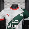2026/2027 Player Version Marseille Special Edition White Green Football Jersey 1:1 Thai Quality