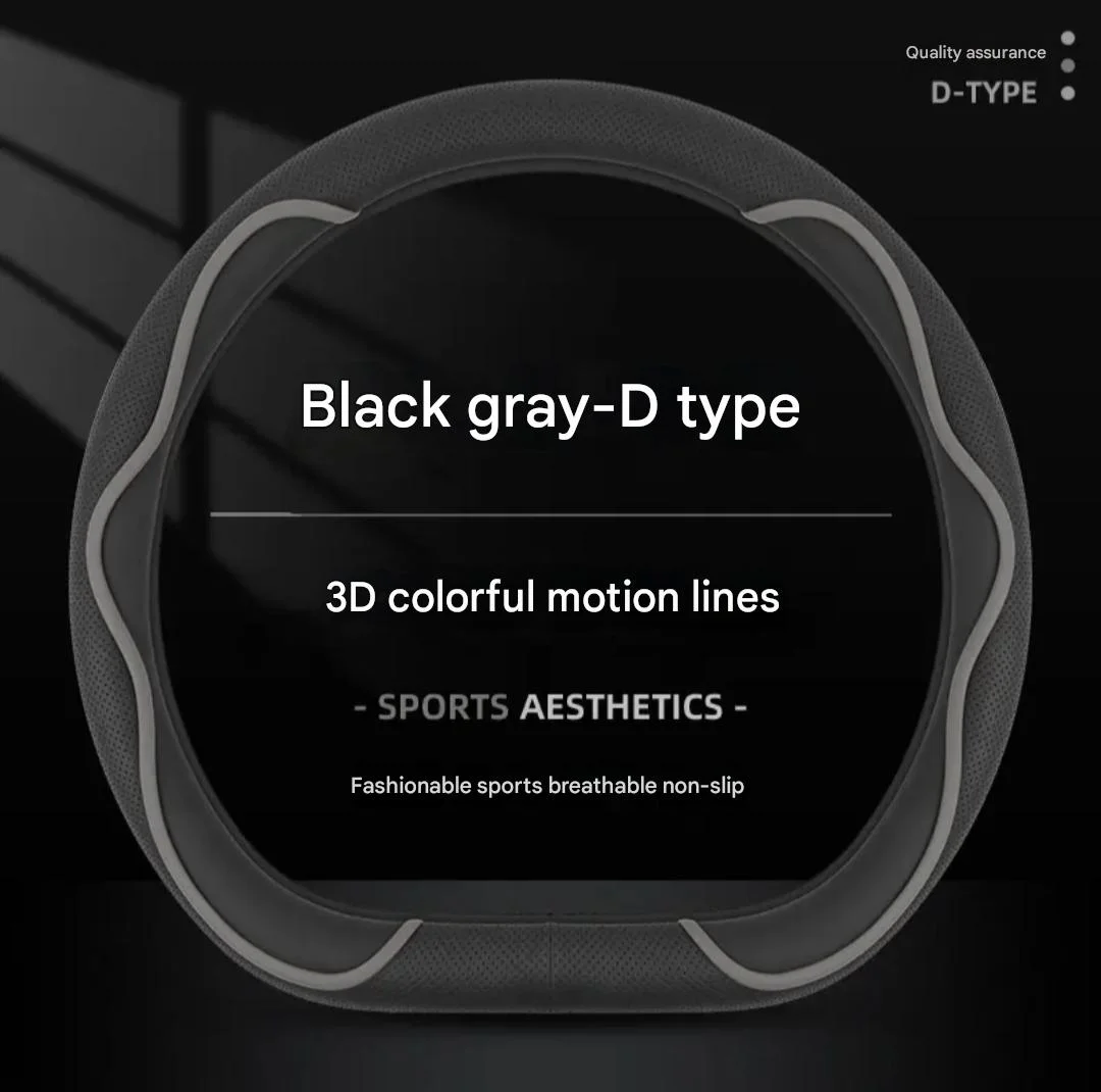 Universal steering wheel cover for all seasons, ultra-thin, breathable, wear-resistant and non-slip (customizable with car logo)