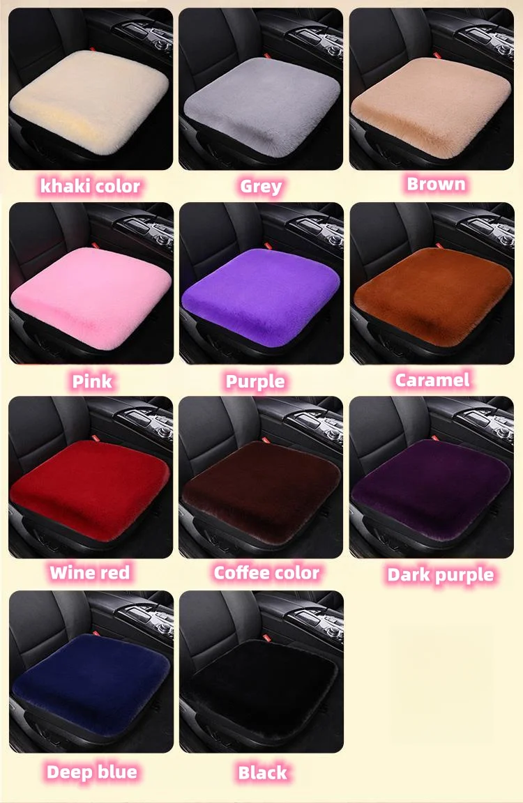 Car plush seat cushion