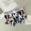 Men's Ice Silk Sexy Breathable Printed Boxer Briefs