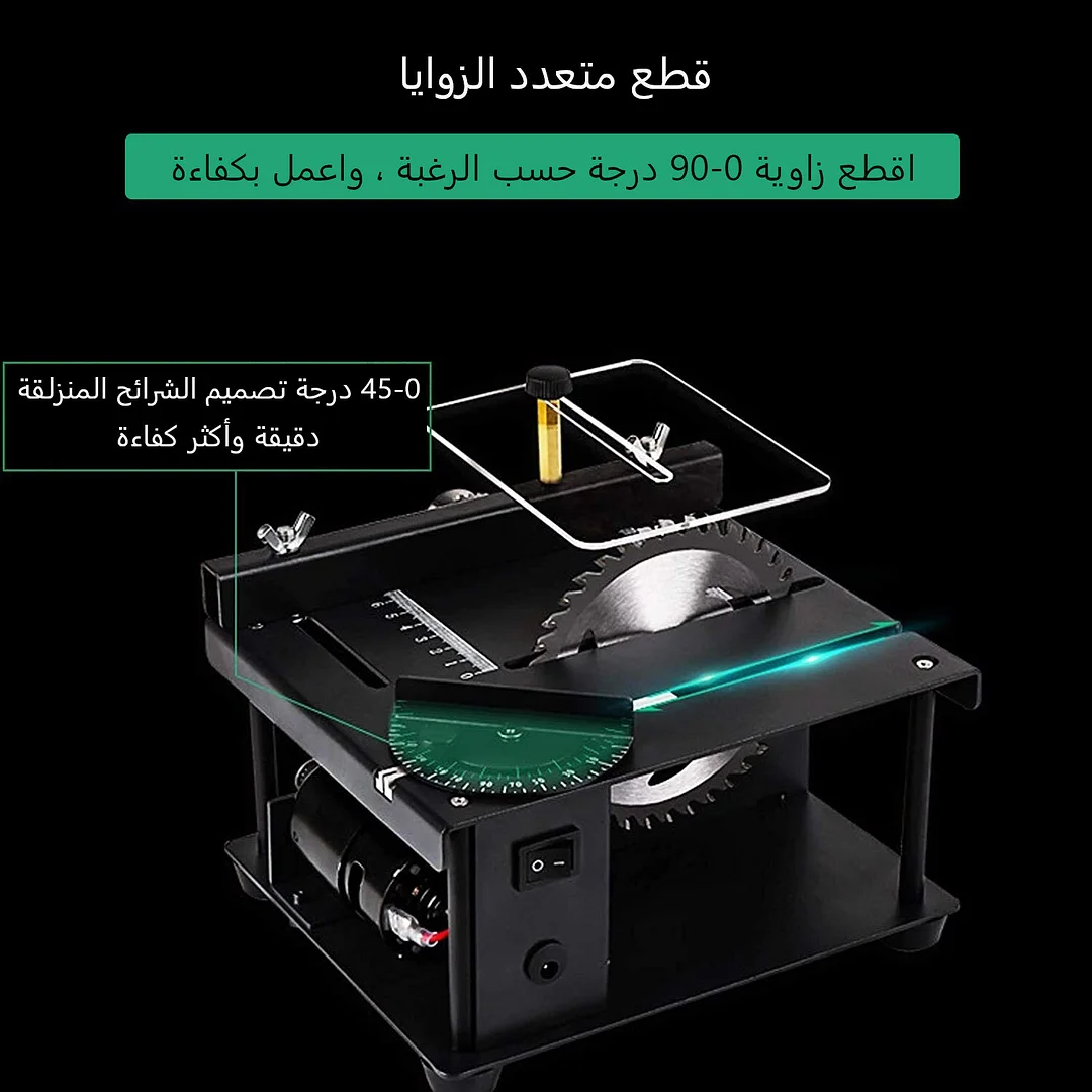 أدوات منشار الطاولة متعدد الوظائف منشار سطح مكتب صغير طاولة نجارة