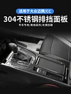 大众17-23款迈腾b8改装中控排挡水杯面板改装 CC车内装饰用品配件