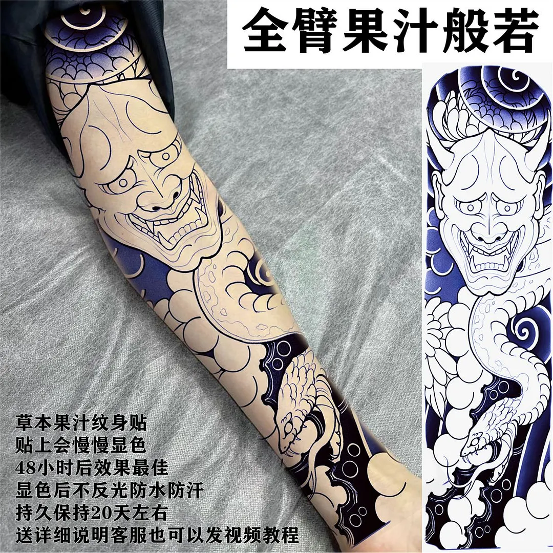 Sdrawing Arm Herbal Juice Tattoo for Woman Man Waterproof Fake Tattoos Cat Flower Lasting Tatoo Punk Temporary Tattoo Stickers