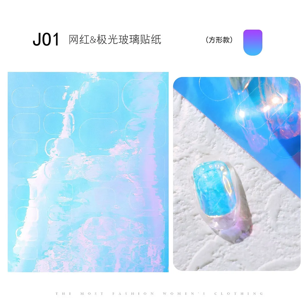 Aurora Nails Foil Film Sticker Laser Sparkling Cellophane Paper Nail Glass Foils Design Ice Cube Manicure Nail Art Decorations-Nail Inspo