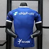 2024-2025 Player Version Al-Hilal Home Football Shirt 1:1 Thai Quality