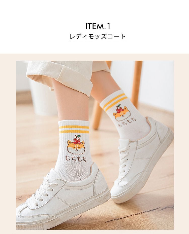 Set of 3: Dog Print Socks YP427