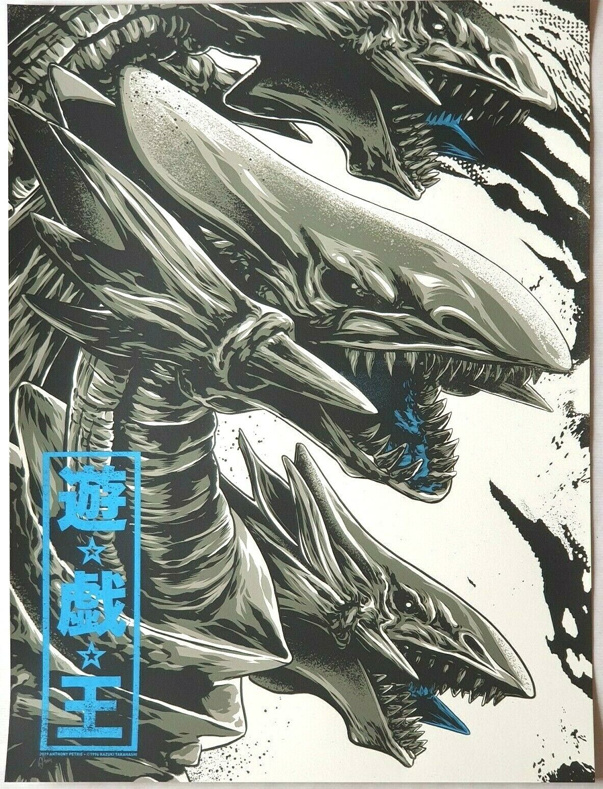 ANTHONY PETRIE - YU-GI-OH! BLUE EYES ULTIMATE DRAGON Variant Screen Print Poster