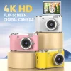 4K HD Flip-Screen Digital Camera