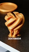 New 3D printed spiral toy decompression three-dimensional ejectable decompression toy