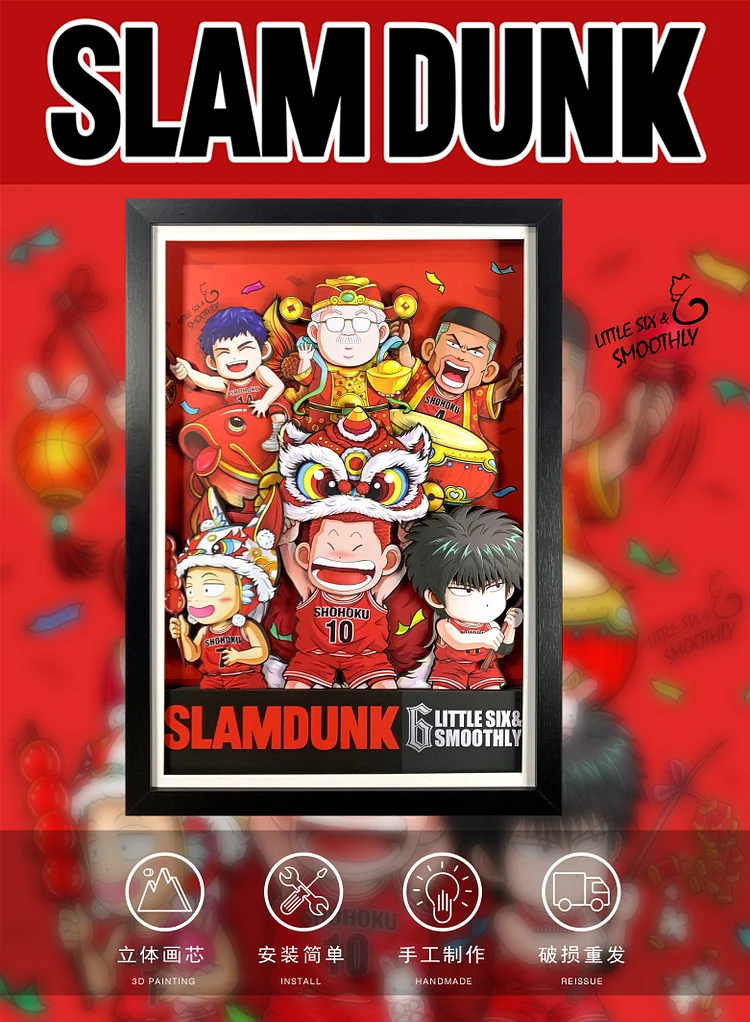 IN-STOCK MOMO Studio - Slam Dunk Decorative Painting of New Year Scene -