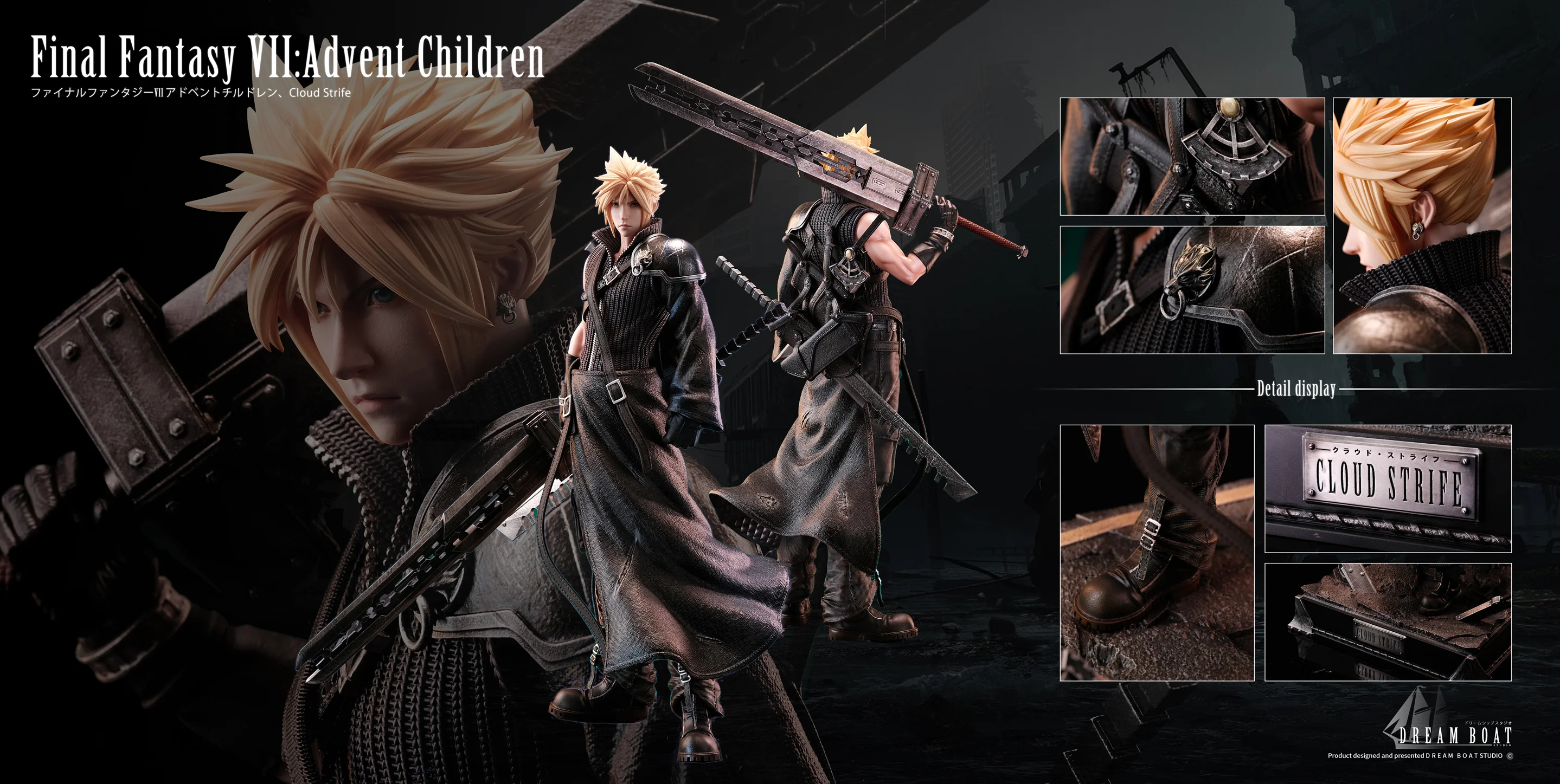 1/4 Scale Cloud Strife - (FF7) Final Fantasy VII Resin Statue - Dream Boat  Studio