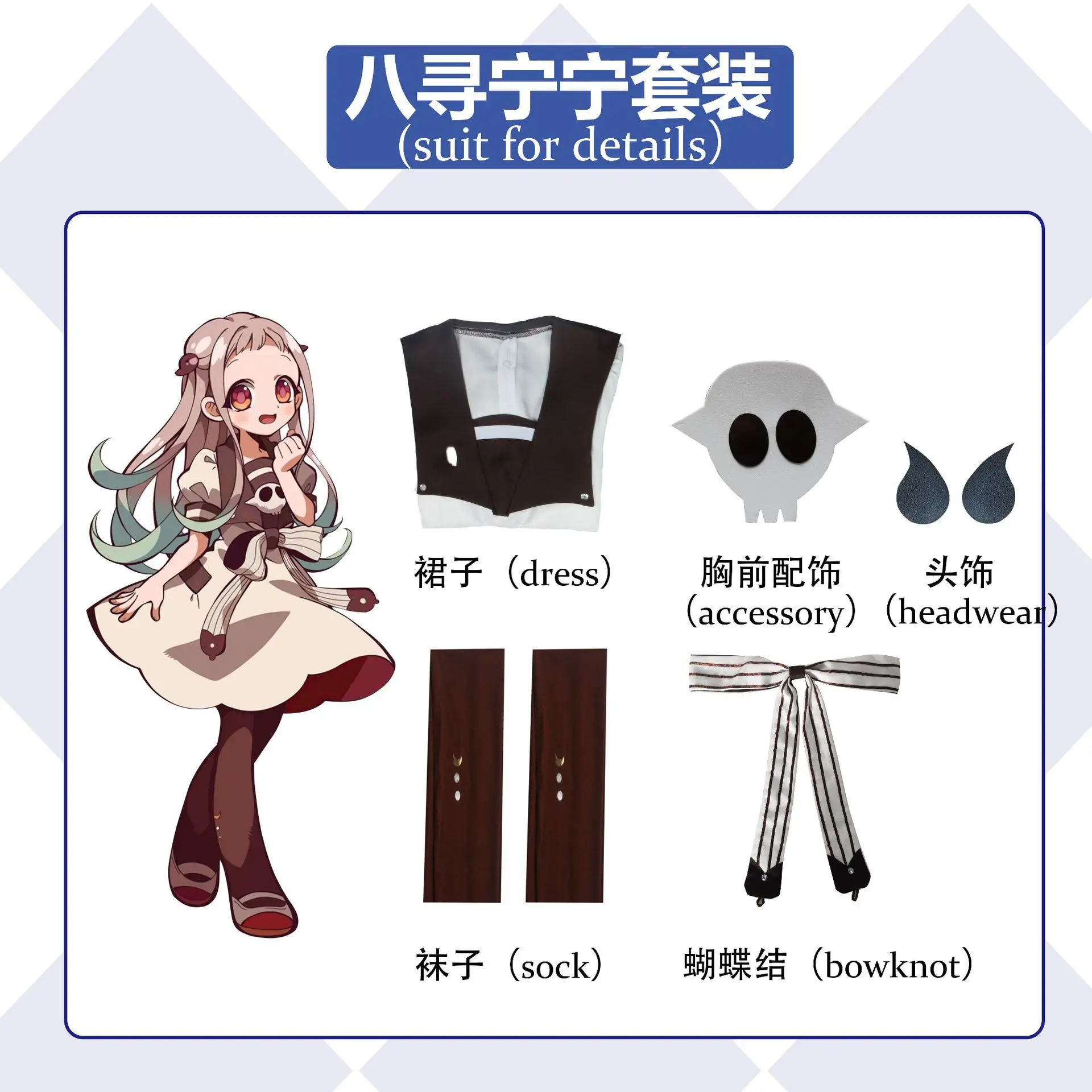 [Wetrose] In Stock Nene Yashiro Cosplay Costume Toilet-bound Hanako-kun Anime Full Set Wig Jibaku Shounen Hanako-kun