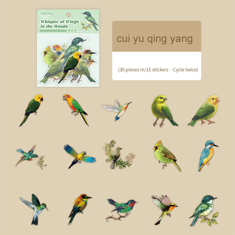 Journalsay Wings in The Woods Series Vintage Birds Landscaping PET Sticker