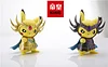 3CM Libra/ Cancer/ Sagittarius/ Aquarius Cosplay Pikachu - Pokemon Saint Seiya Resin Statue - KING Studios