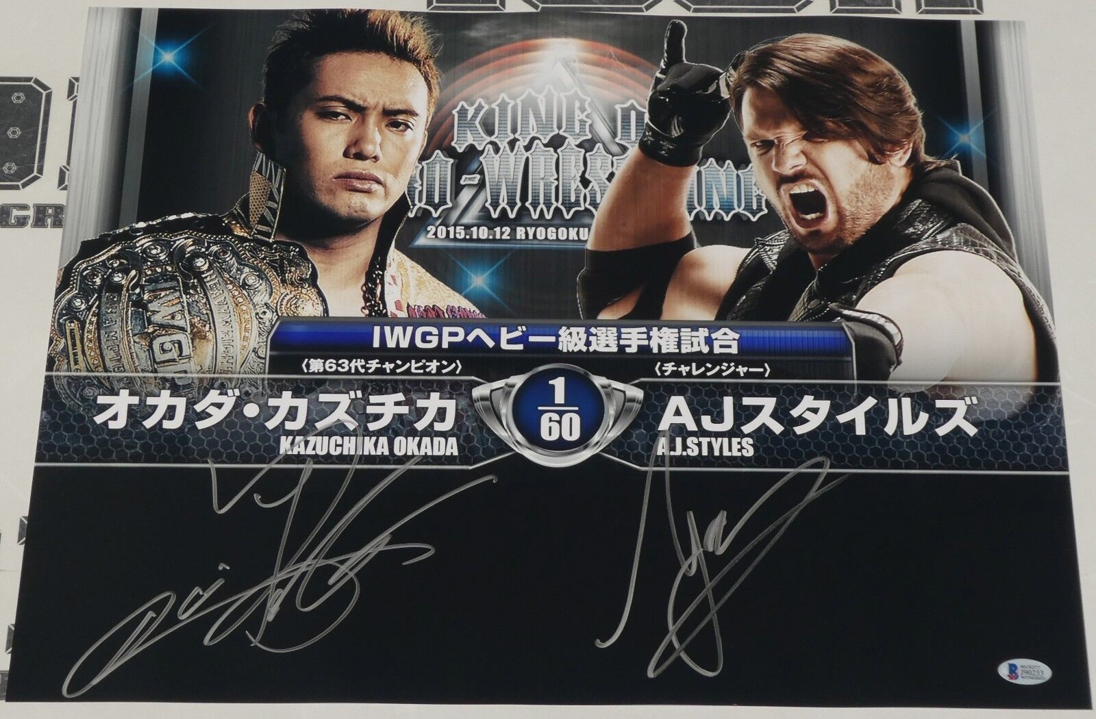 Kazuchika Okada AJ Styles Signed 16x20 Photo Poster painting BAS COA WWE New Japan Pro Wrestling