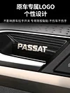 19-23款帕萨特门碗贴改装新帕萨特内门碗内拉手门碗装饰防刮亮片