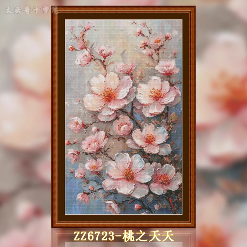 【ZZ6723- Peach's Youthfulness】 Painting Fairy Cross Stitch