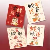 Chinese New Year Floral Hanging Paper Decors Wishes Card