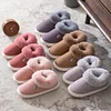 Gioiacombo&trade; Nuove scarpe da casa calde antiscivolo invernali