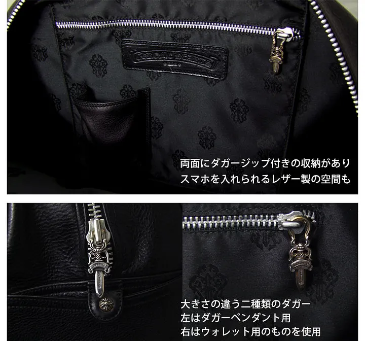 CHROME HEARTS クロムハーツ ジムバッグ セメタリー クロスパッチ