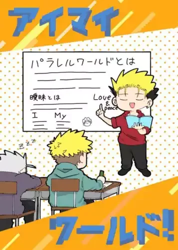 pornhint Pornhint I /m My World  Comics Manga Doujinshi Kawaii Comike Japan #f3af8c Doujin