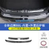 大众17-23款全新迈腾专用门槛条迈腾B8L改装装饰迎宾踏板门槛踏板