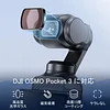 JJC DJI OSMO Pocket 3 Dedicated Magnet ND + CPL Filter Set, Reducing Light Reduction, Color Contrast Enhancement, HD Optical