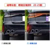 适用于奇瑞艾瑞泽8后杠灯后雾灯改装LED刹车灯领航灯22-23款专用