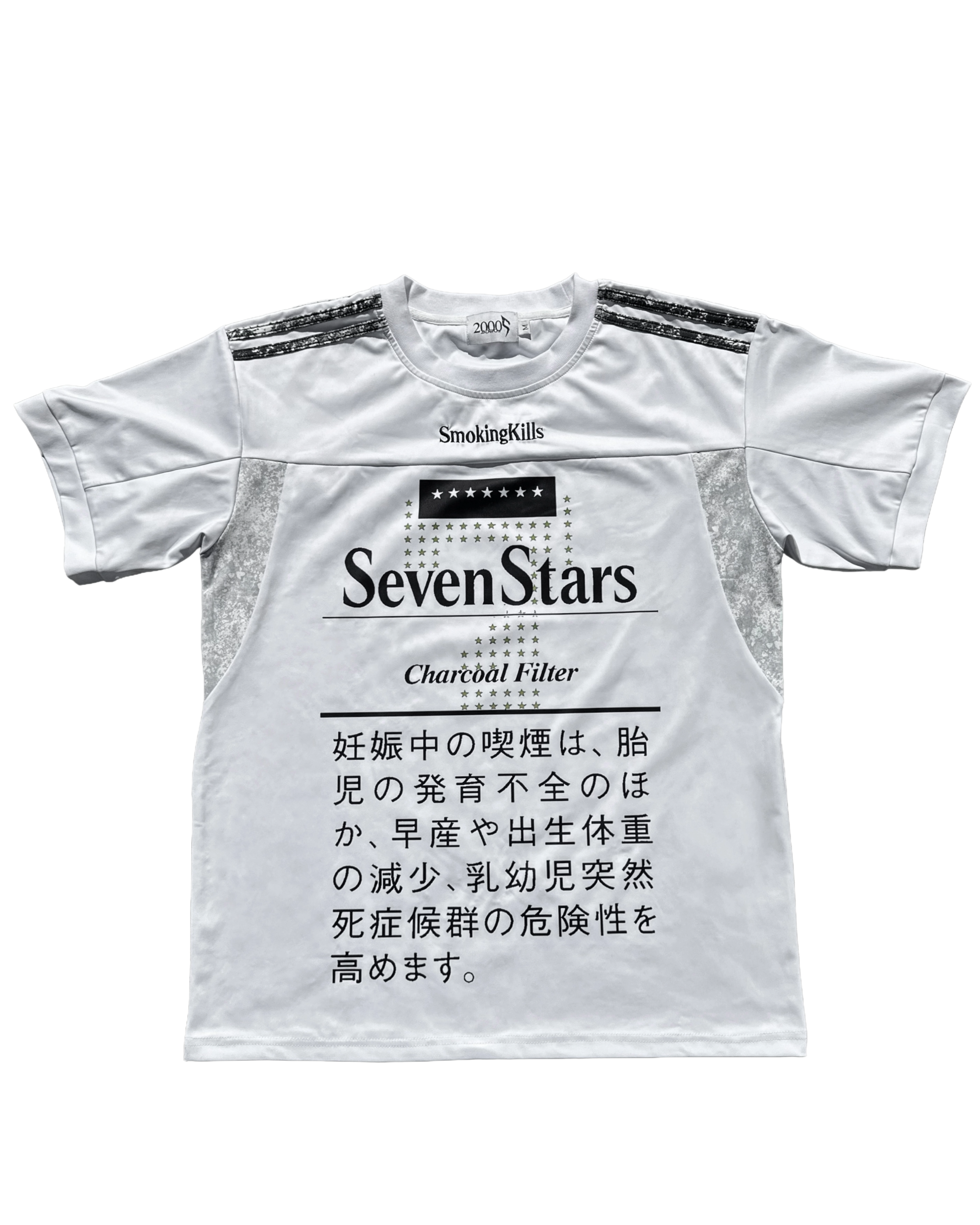 smoking kills (home) jersey