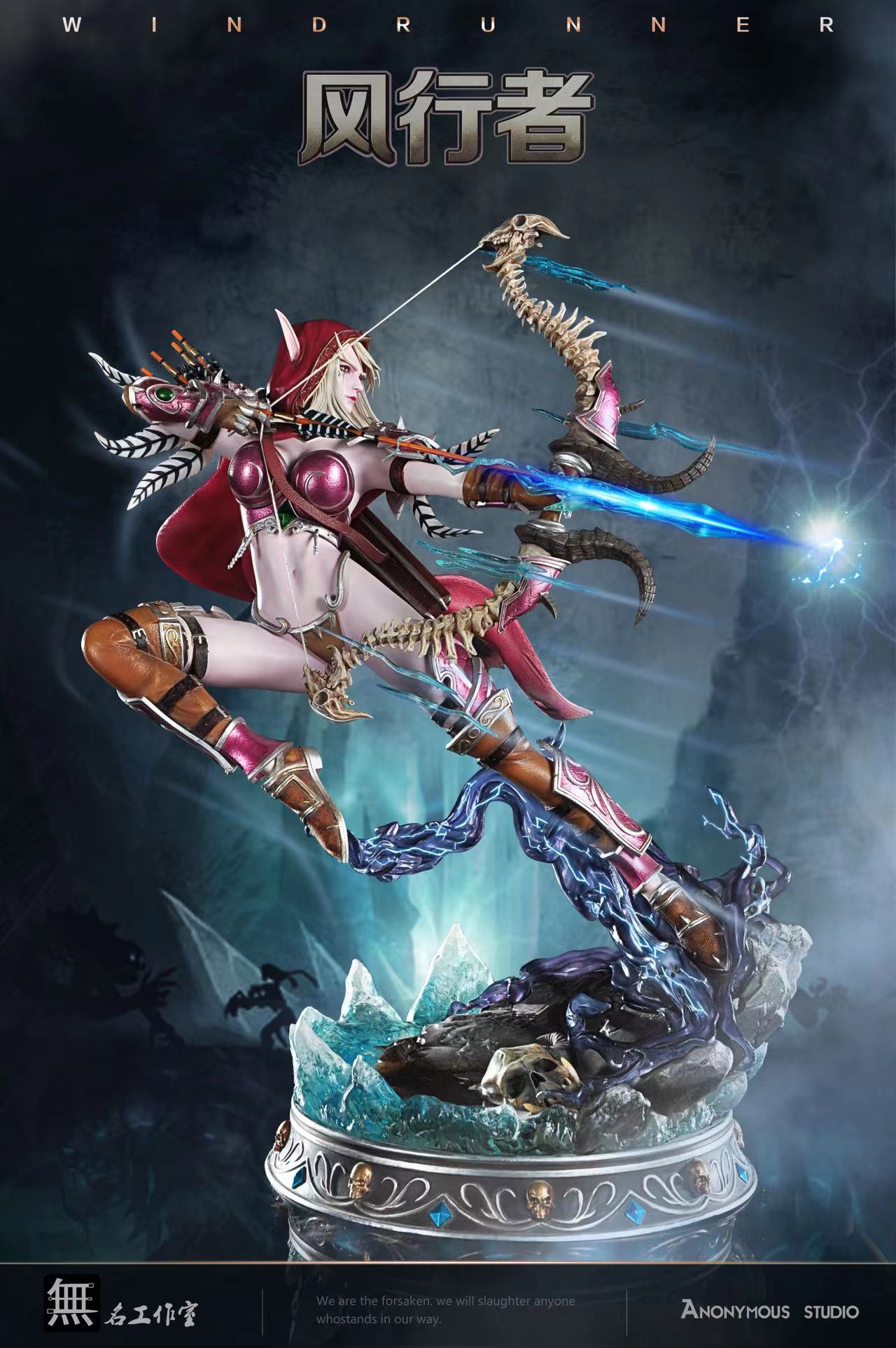 【IN STOCK】Anonymous studio Sylvanas Windrunner 1/4 scale  [Shooting Arrows / Standing] GK/Statue