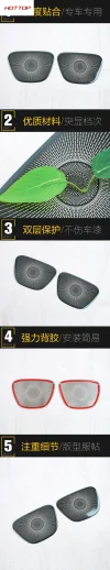 适用于比亚迪25款海狮06DMI后排车顶喇叭罩装饰框装饰贴汽车用品