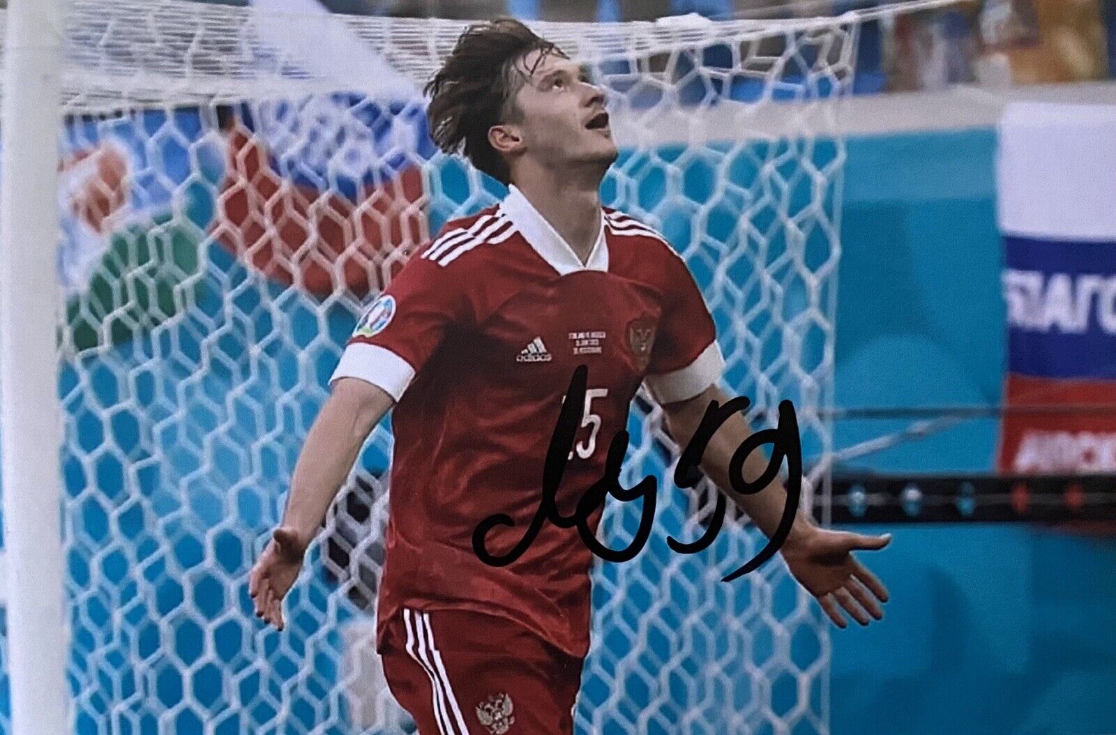 Aleksei Miranchuk Genuine Hand Signed Russia 6X4 Photo Poster painting