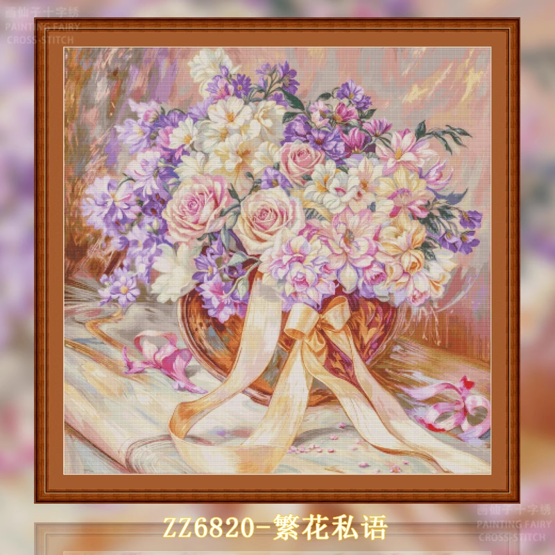 【ZZ6820- Whispering Flowers】 Painting Fairy Cross Stitch
