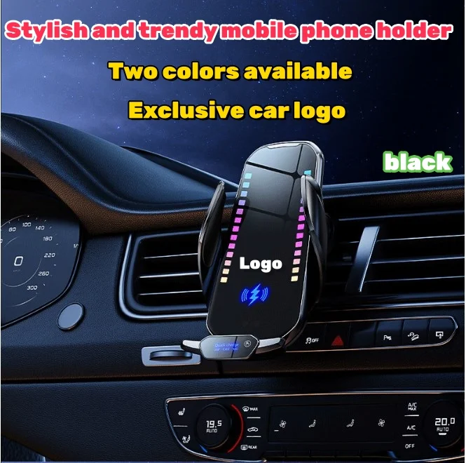 Super fast charging automatic induction colorful car mobile phone holder
