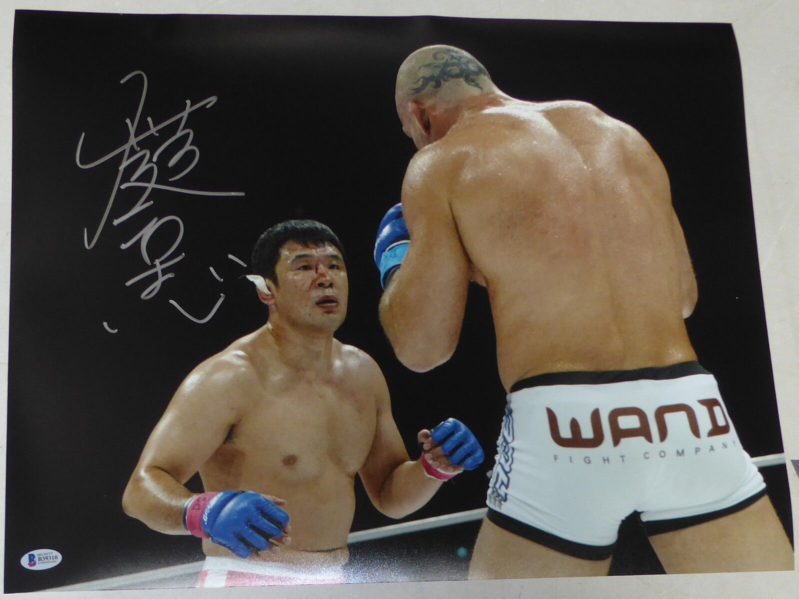 Kazushi Sakuraba Signed 16x20 Photo Poster painting BAS Beckett COA Pride FC Picture Autograph 5