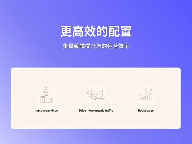 图片 SEO